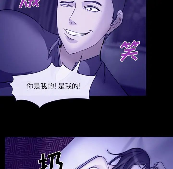 委託人第43话
