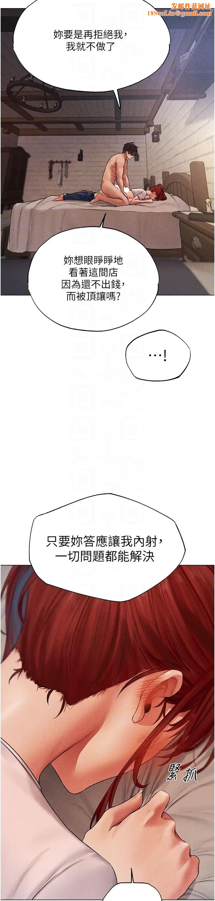 人妻猎人第40话-还债专用一级棒小穴