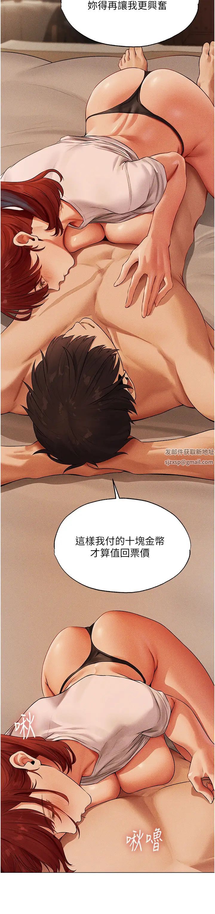 人妻猎人第40话-还债专用一级棒小穴