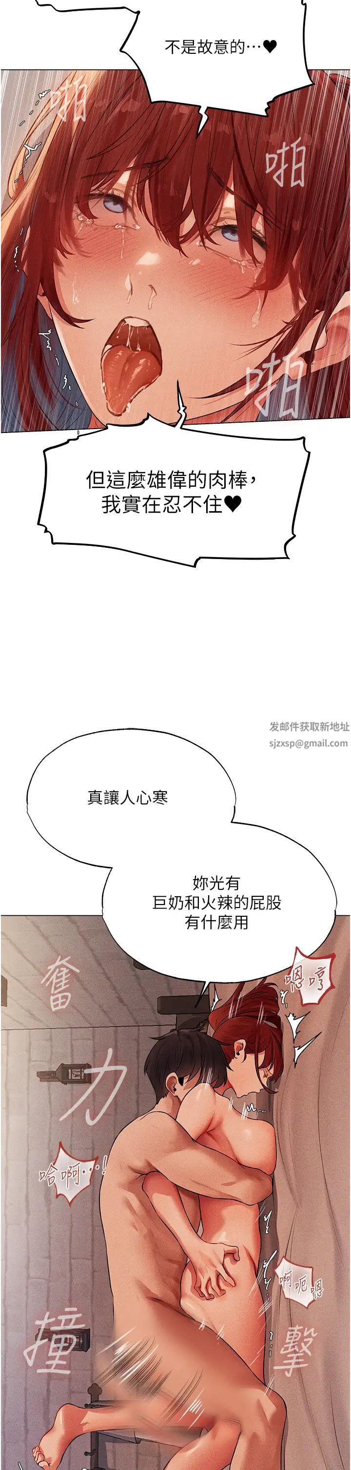 人妻猎人第40话-还债专用一级棒小穴