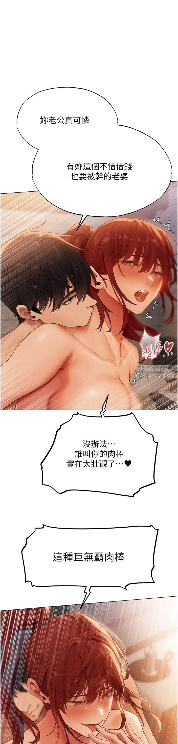 人妻猎人第40话-还债专用一级棒小穴