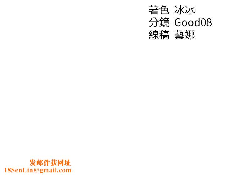 人妻猎人第40话-还债专用一级棒小穴