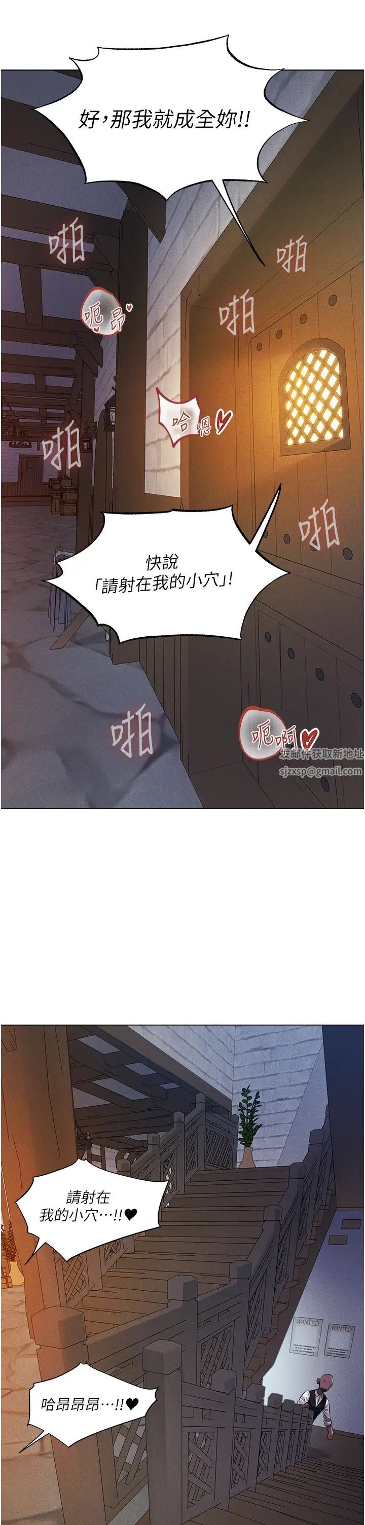 人妻猎人第41话-随时恭候大人光临♥