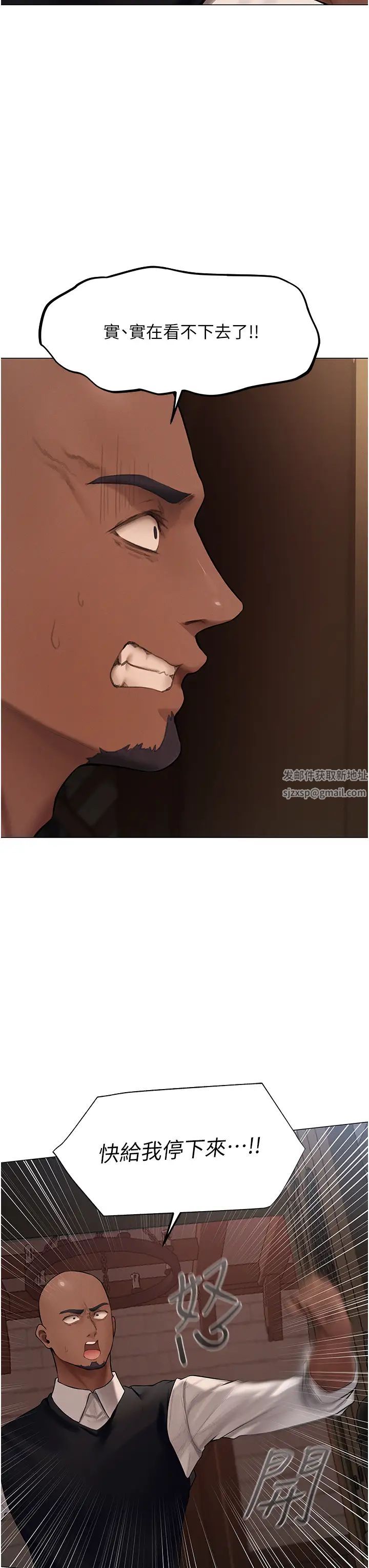 人妻猎人第41话-随时恭候大人光临♥