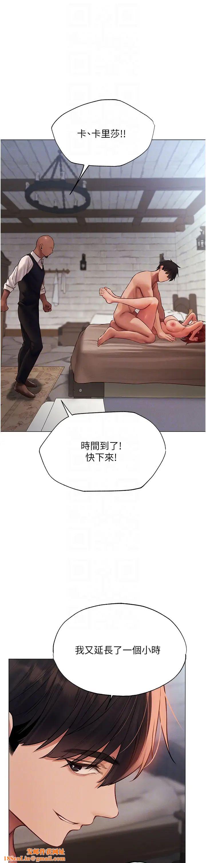 人妻猎人第41话-随时恭候大人光临♥