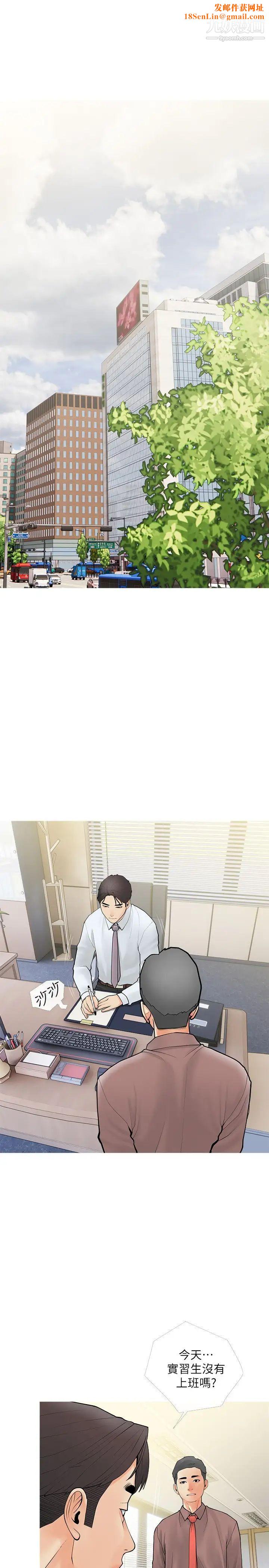 阿姨的家教课第25话-顶到很舒服的地方!