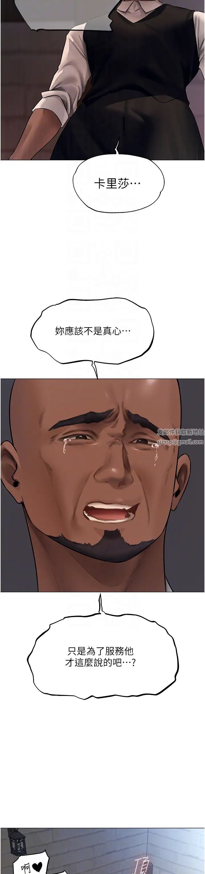 人妻猎人第41话-随时恭候大人光临♥