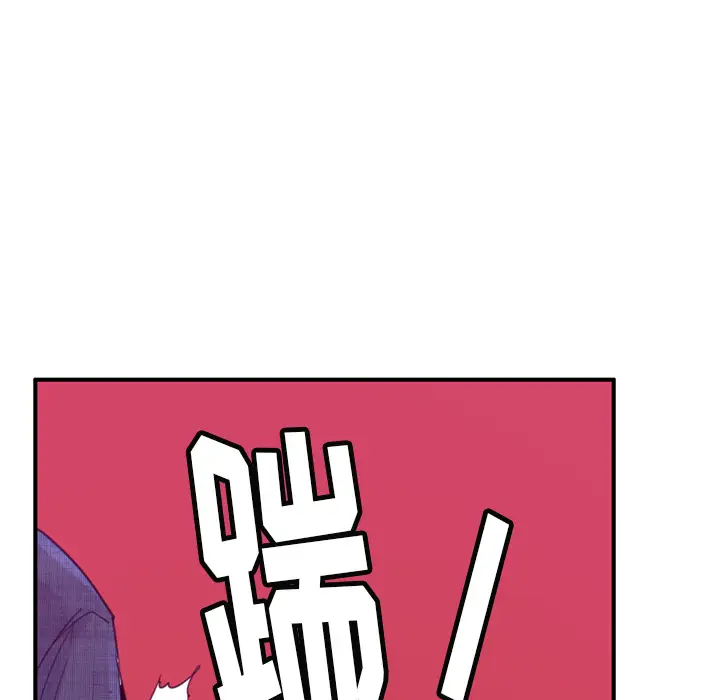 欲望人妻第33话