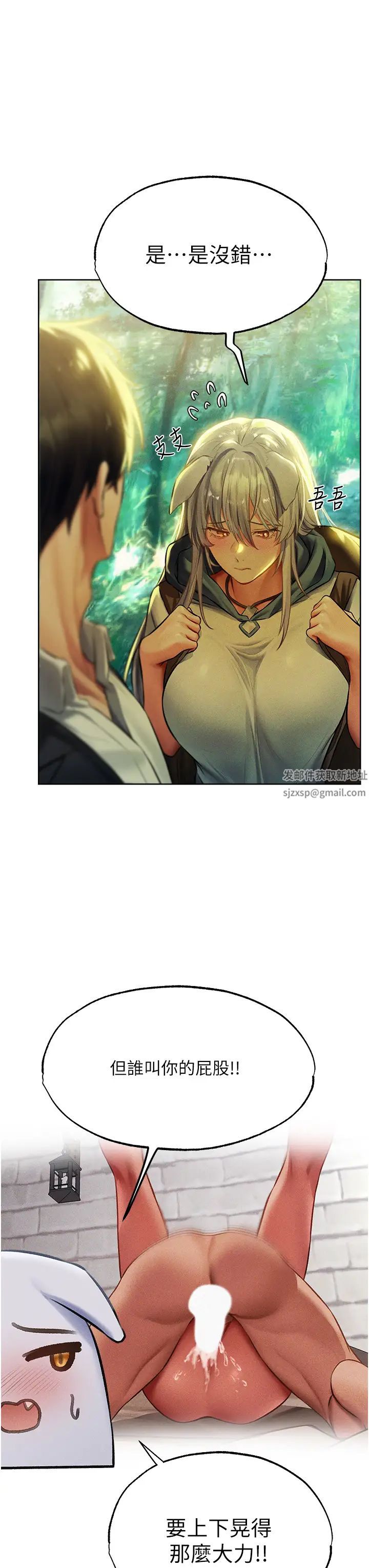 人妻猎人第42话-调教师的招牌