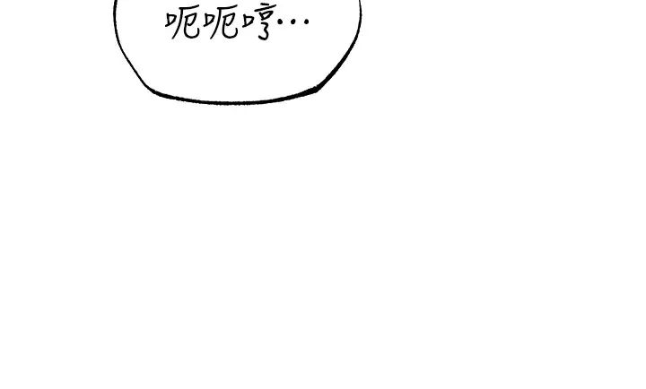 人妻猎人第42话-调教师的招牌