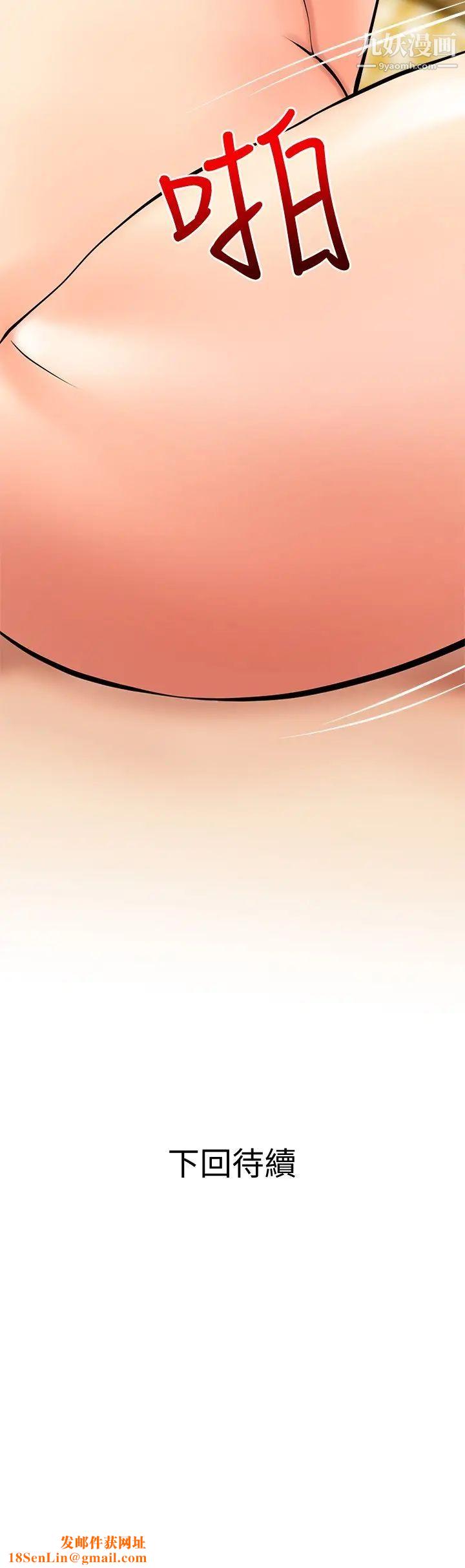 阿姨的家教课第25话-顶到很舒服的地方!