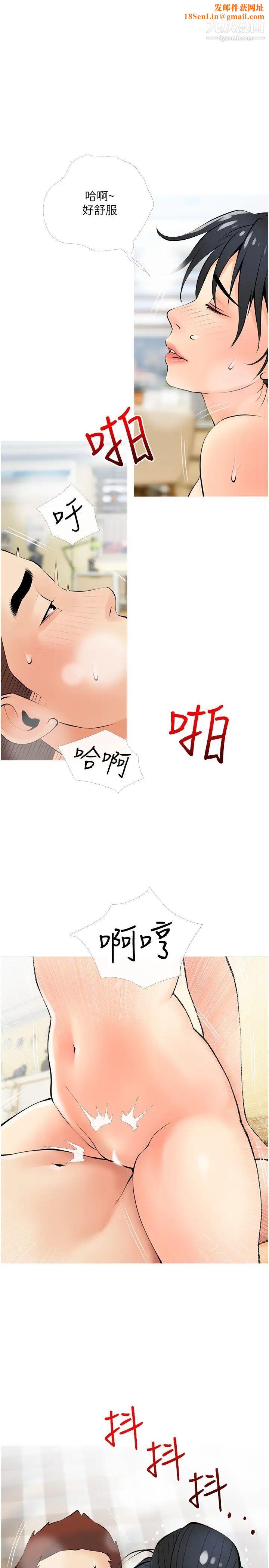 阿姨的家教课第26话-哥哥的那里太好吃瞭!