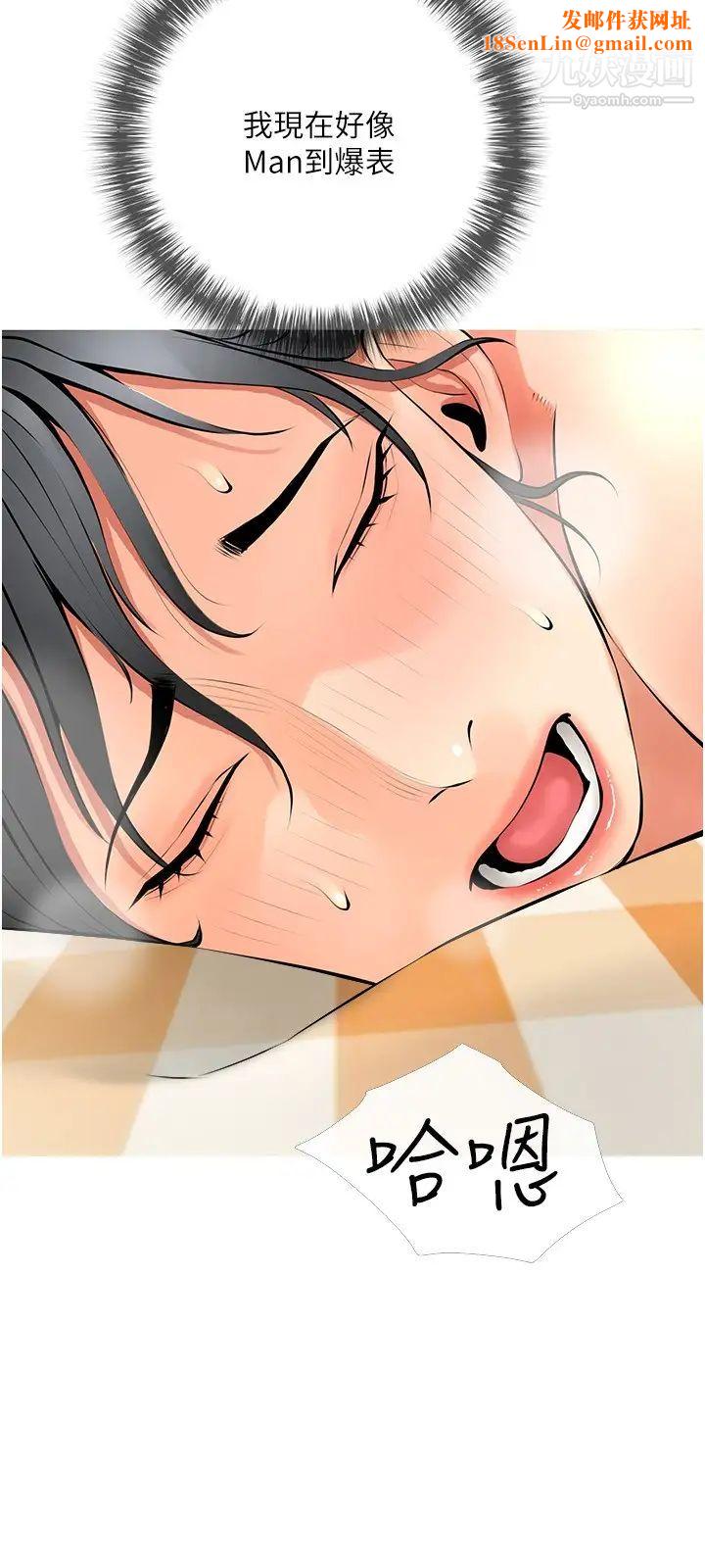 阿姨的家教课第26话-哥哥的那里太好吃瞭!