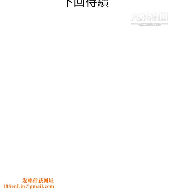 阿姨的家教课第26话-哥哥的那里太好吃瞭!