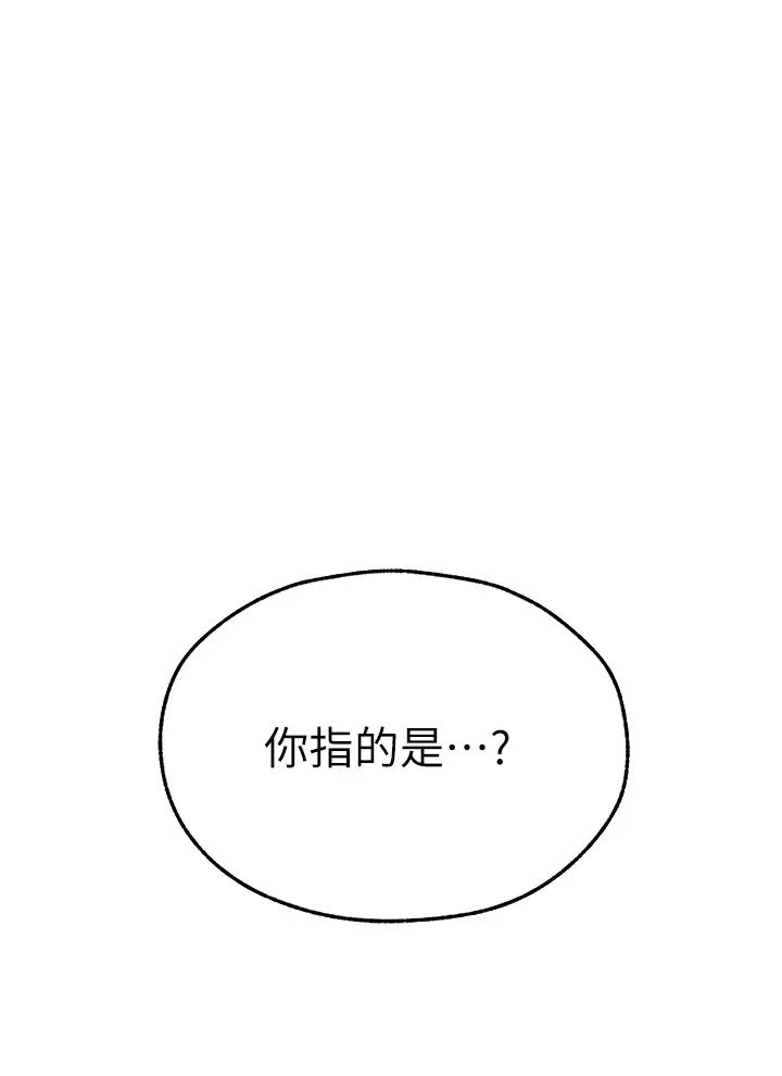 人妻猎人第44话-下贱的高潮体位♡