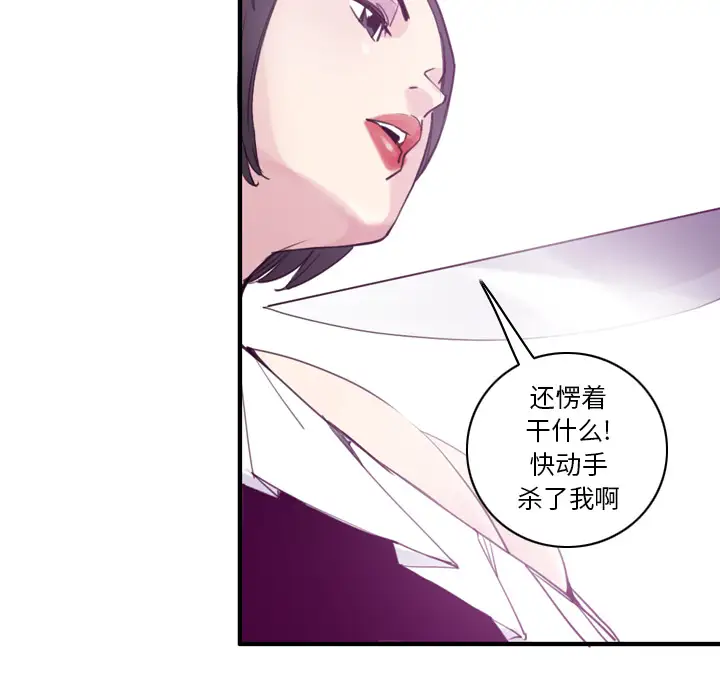 欲望人妻第34话