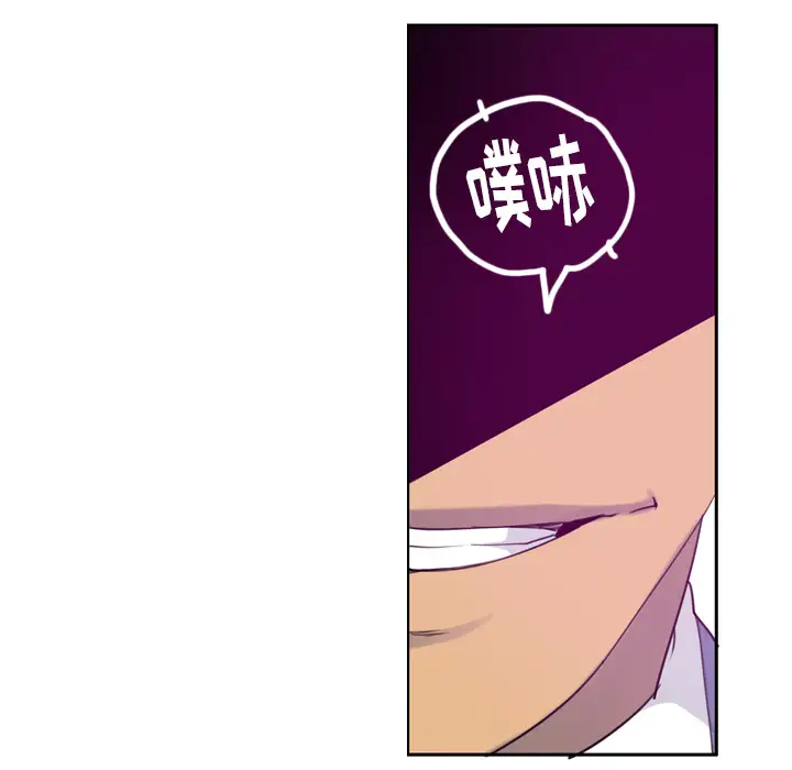 欲望人妻第34话