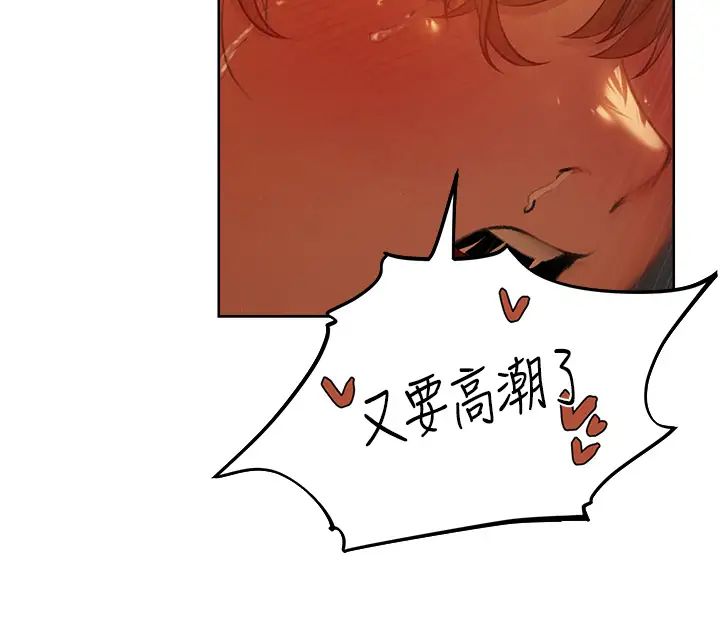 人妻猎人第45话-不行，我儿子在外面!