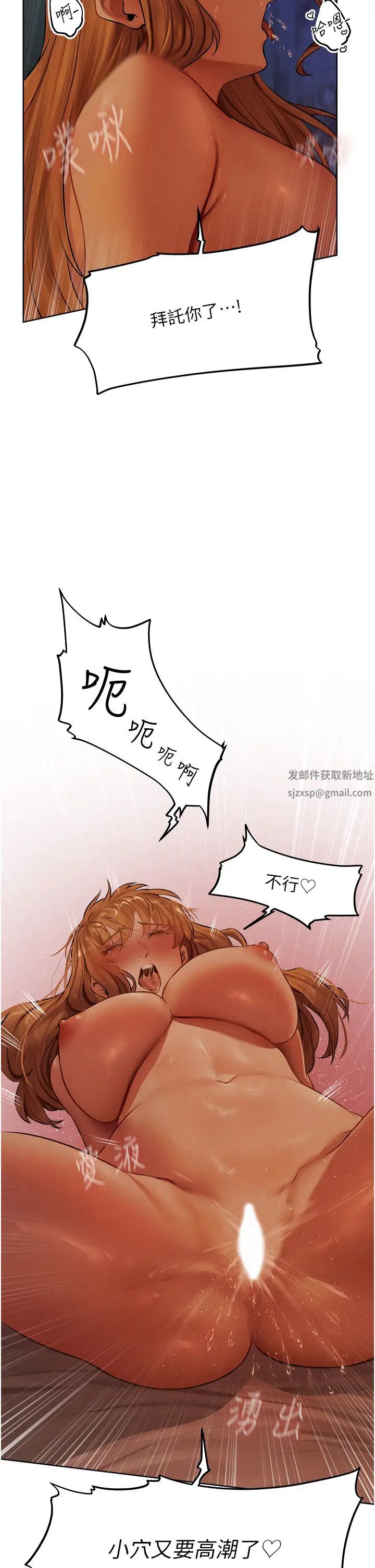 人妻猎人第45话-不行，我儿子在外面!