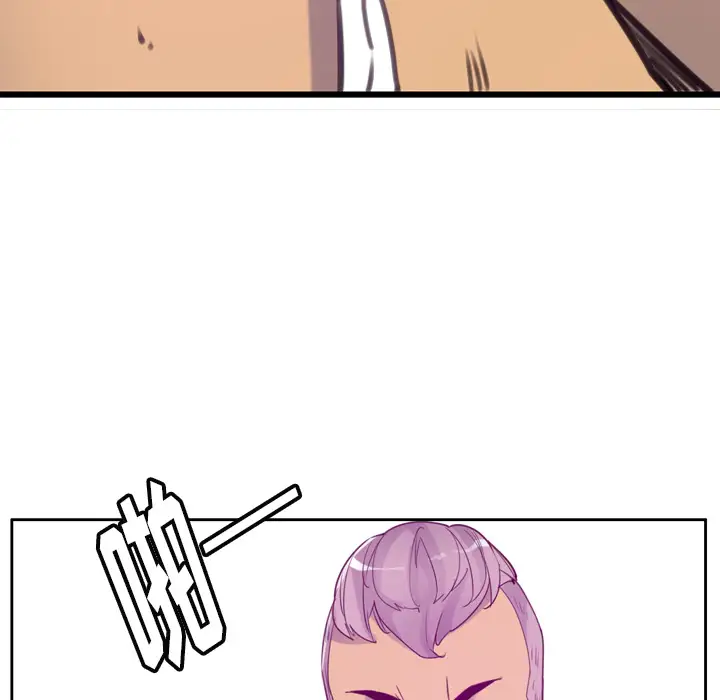 欲望人妻第34话