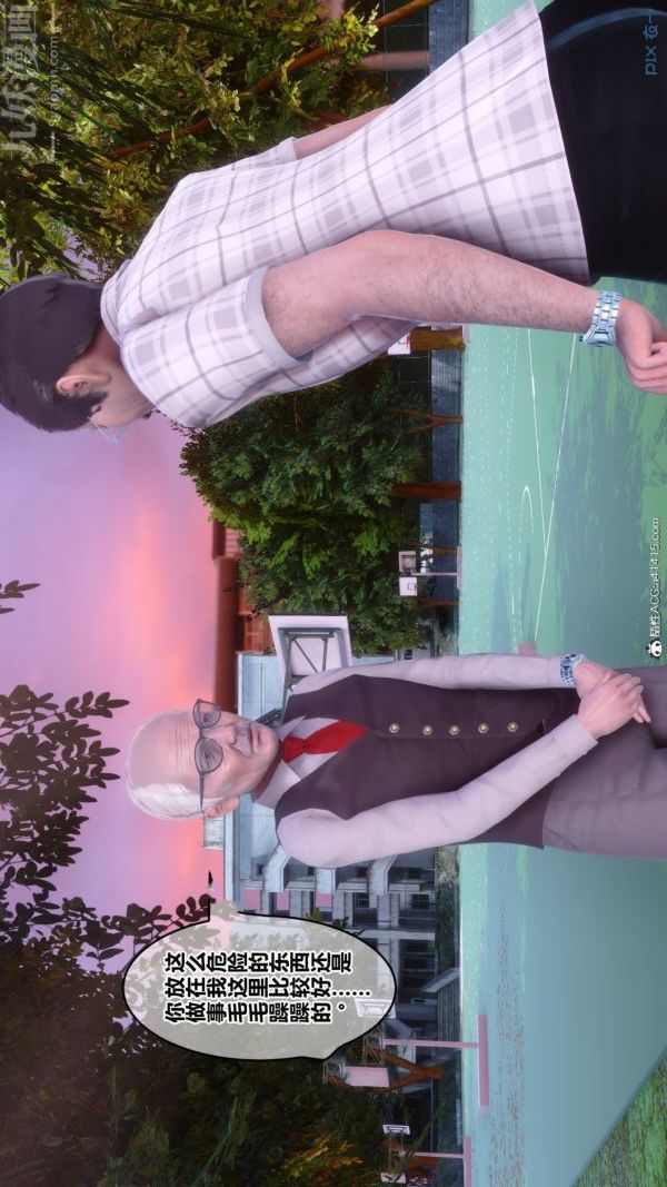 [3D]秘密番外-陈梦雪篇第03章-07永坠黑暗