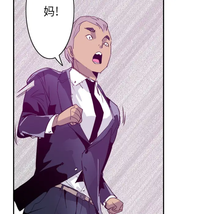 欲望人妻第34话