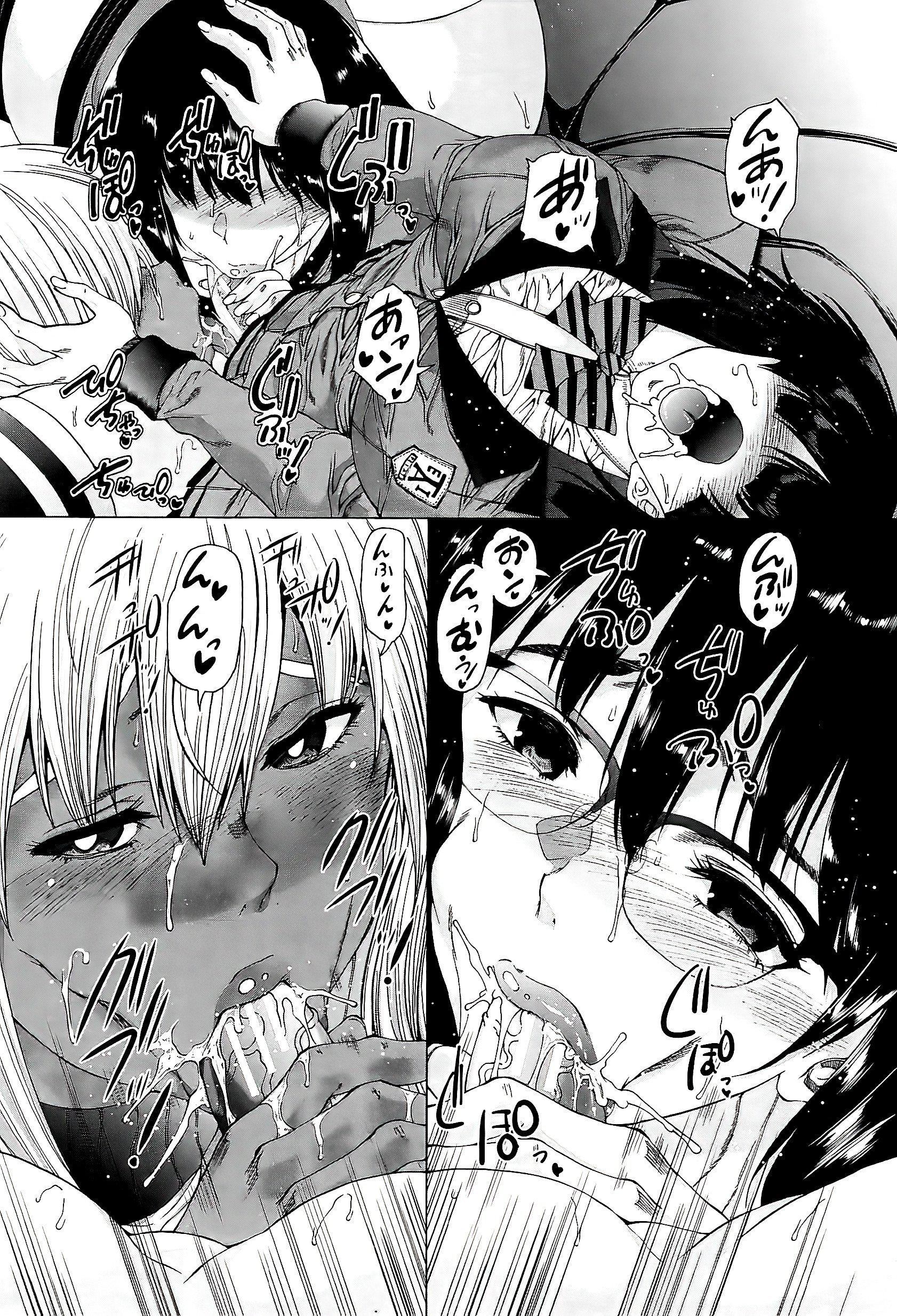 [和原ヨウ]ふたなり娘と学园ハーレム[不咕鸟汉化组][和原ヨウ]ふたなり娘と学园ハーレム[不咕鸟汉化组]