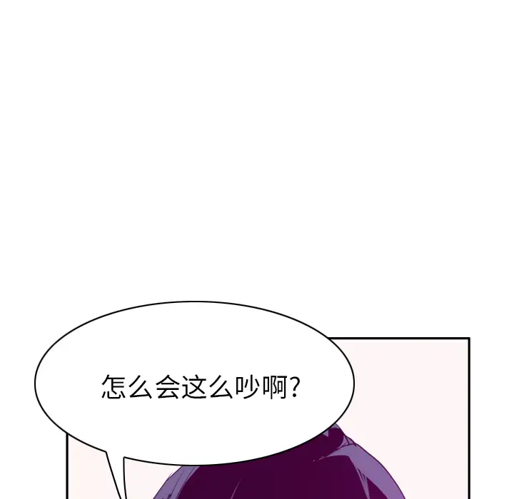 欲望人妻第34话