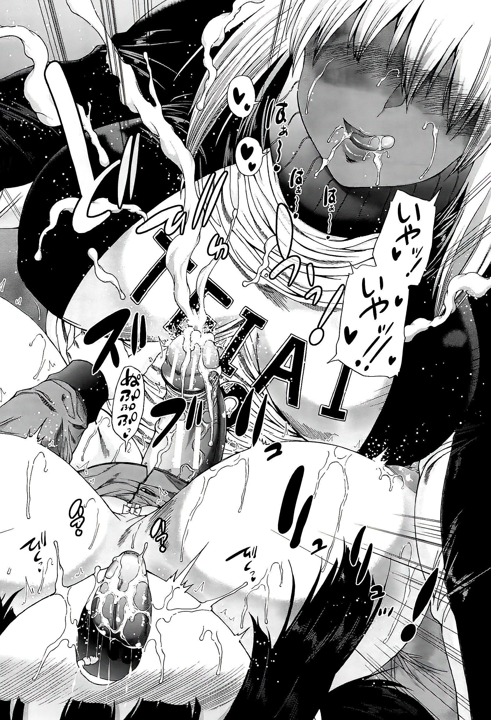 [和原ヨウ]ふたなり娘と学园ハーレム[不咕鸟汉化组][和原ヨウ]ふたなり娘と学园ハーレム[不咕鸟汉化组]