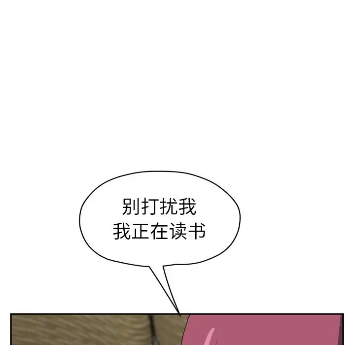 继母第50话