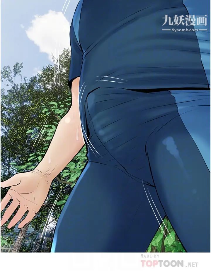 阿姨的家教课第34话-全都被我吞下去瞭