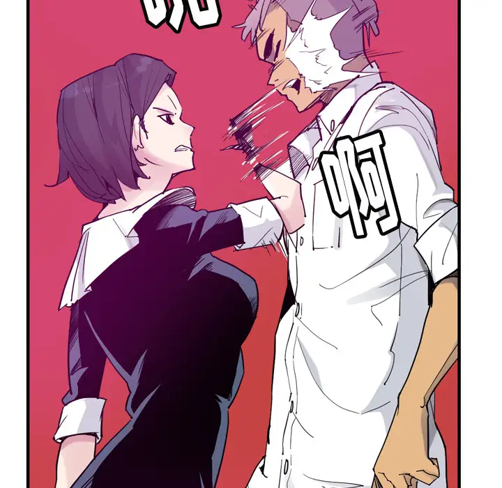 欲望人妻第35话