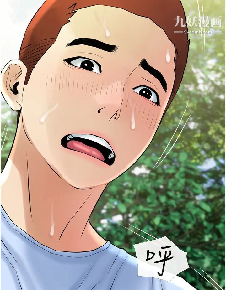 阿姨的家教课第34话-全都被我吞下去瞭