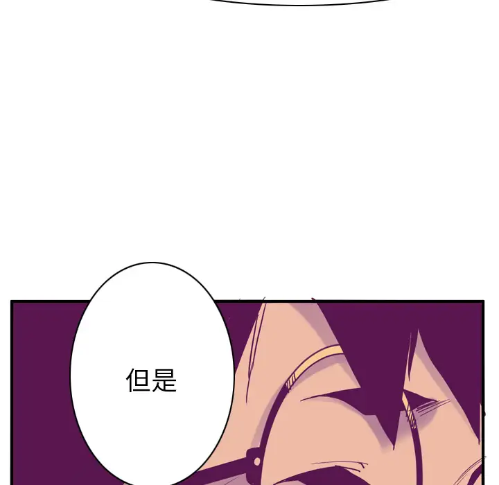 欲望人妻第35话