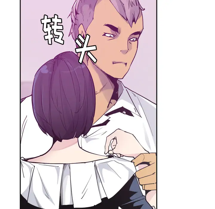 欲望人妻第36话