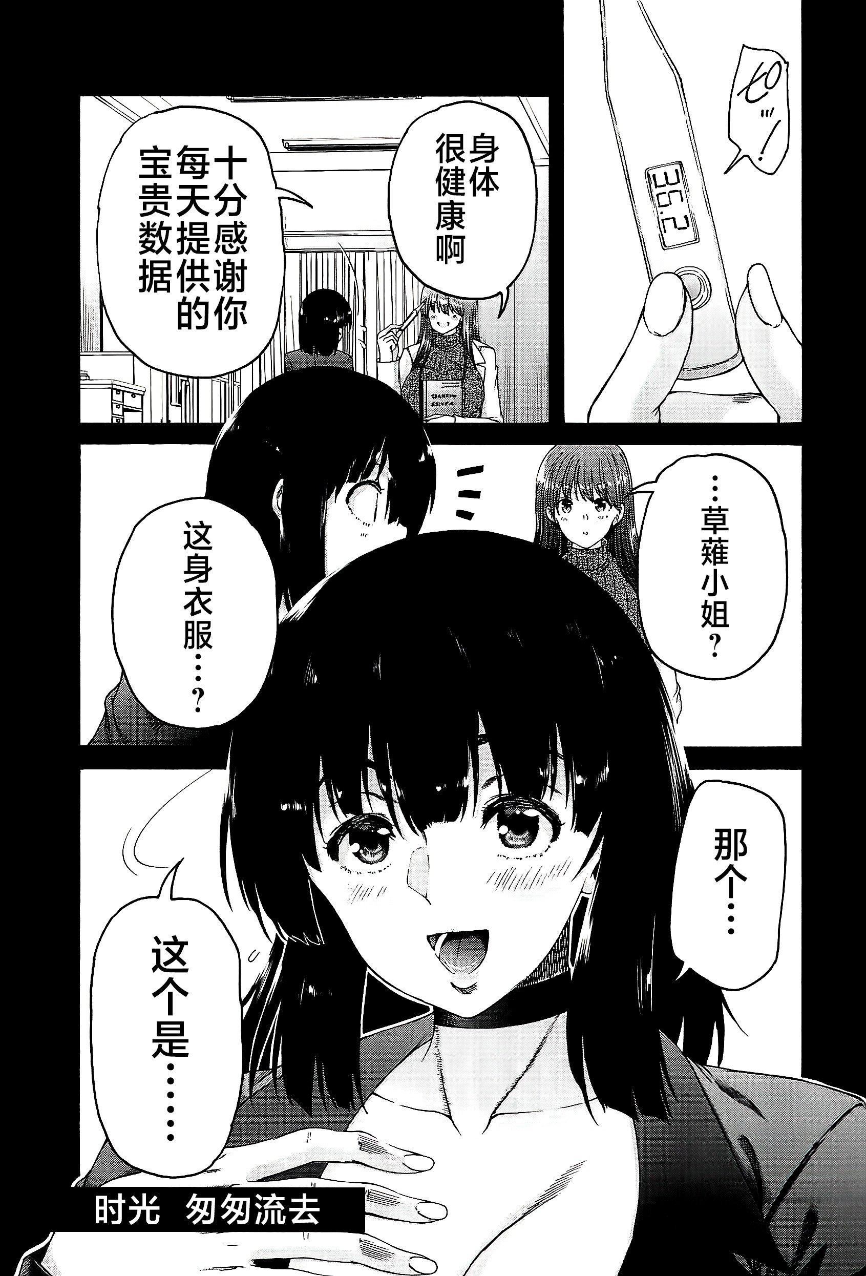 [和原ヨウ]ふたなり娘と学园ハーレム[不咕鸟汉化组][和原ヨウ]ふたなり娘と学园ハーレム[不咕鸟汉化组]
