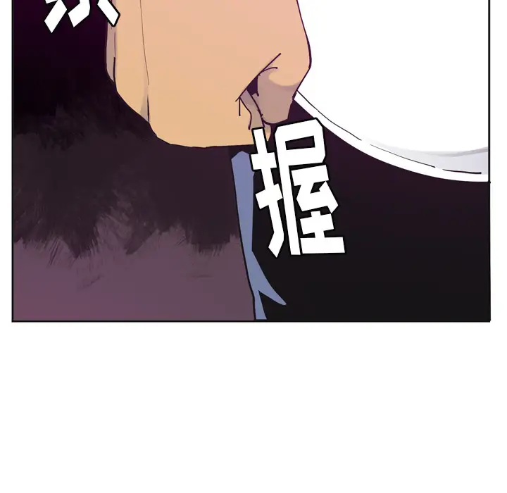 欲望人妻第36话