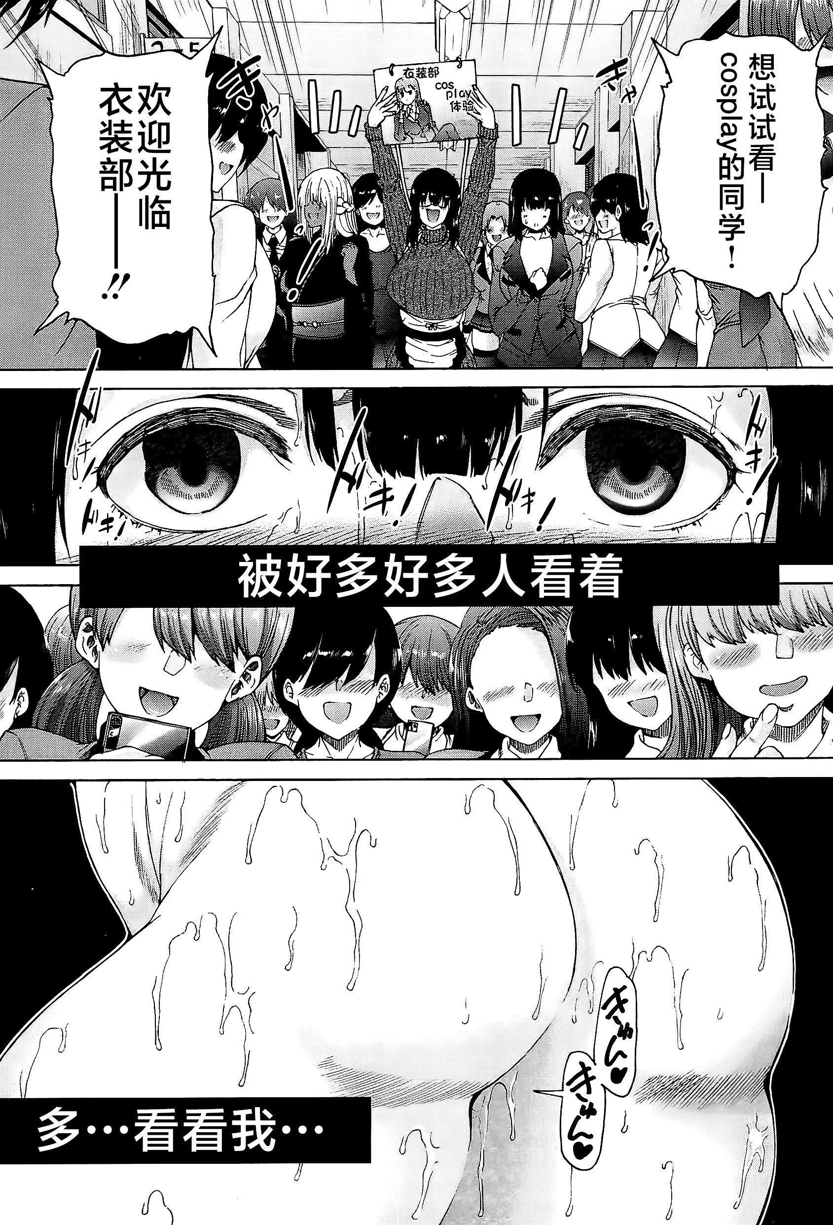 [和原ヨウ]ふたなり娘と学园ハーレム[不咕鸟汉化组][和原ヨウ]ふたなり娘と学园ハーレム[不咕鸟汉化组]