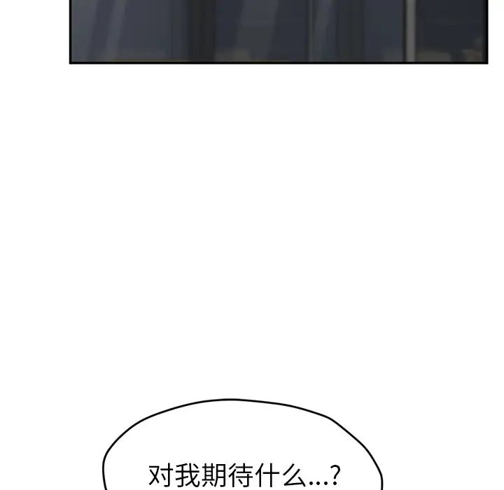 继母第51话完结