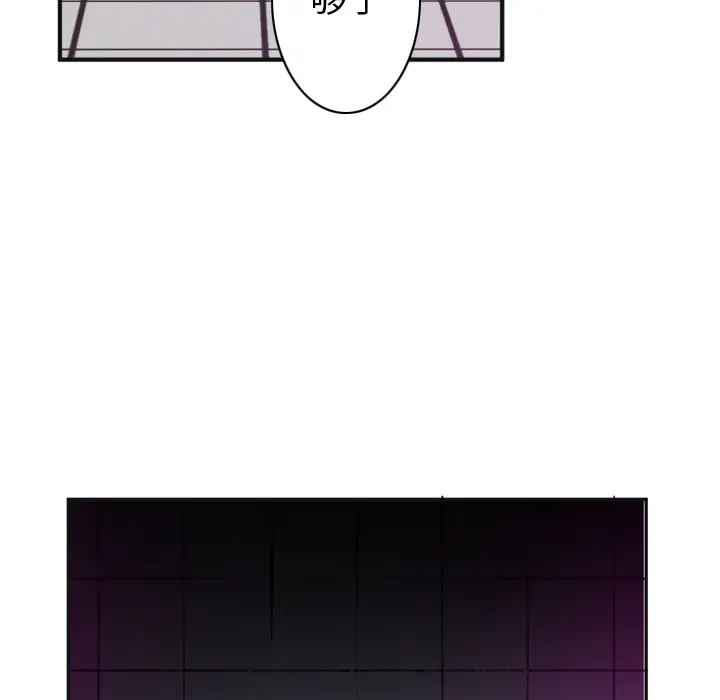 欲望人妻第36话