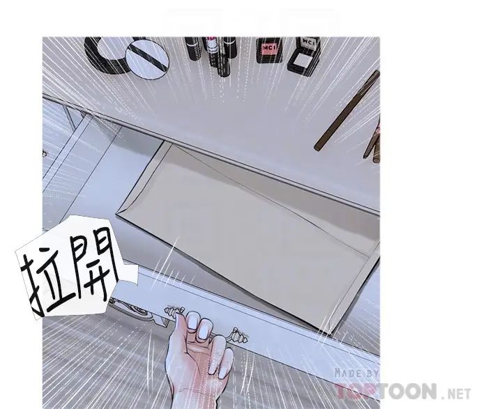 阿姨的家教课第36话-你勃起瞭吗?