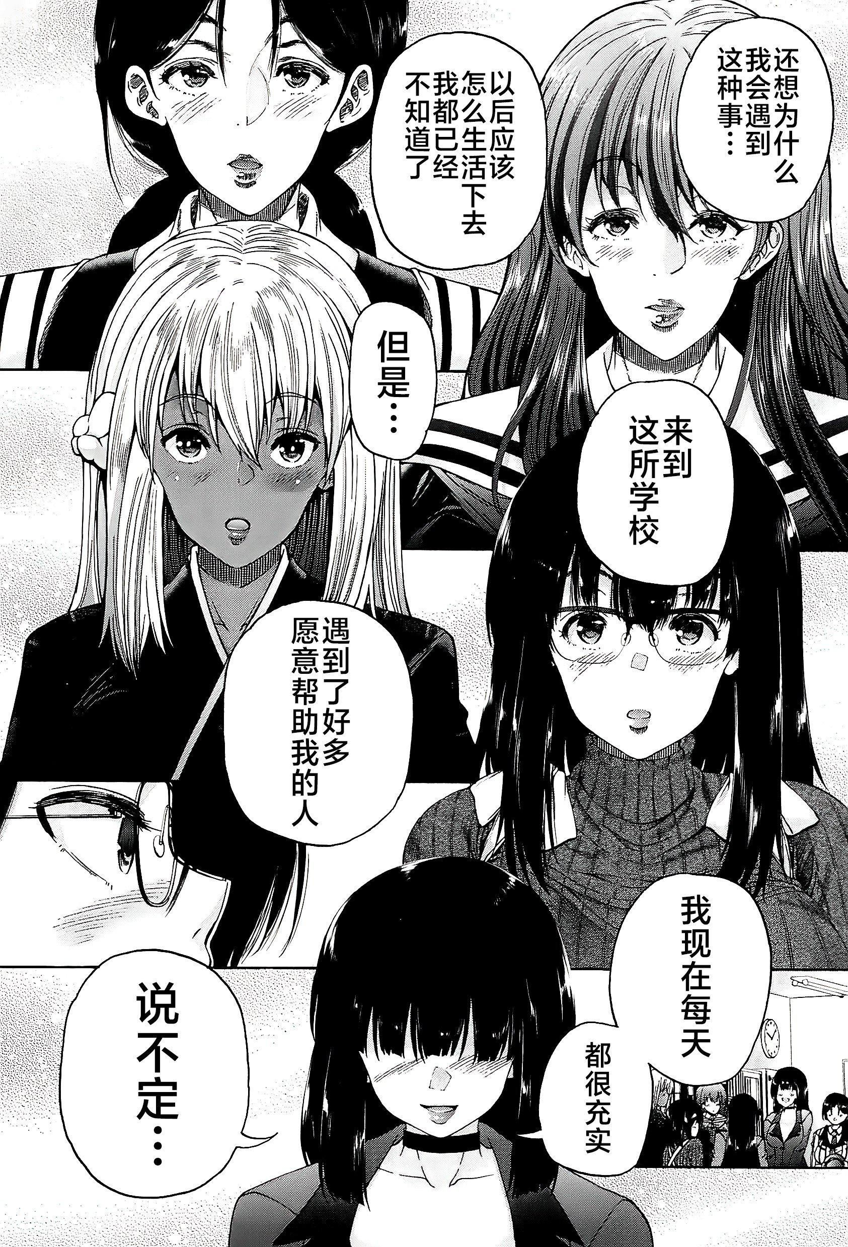 [和原ヨウ]ふたなり娘と学园ハーレム[不咕鸟汉化组][和原ヨウ]ふたなり娘と学园ハーレム[不咕鸟汉化组]