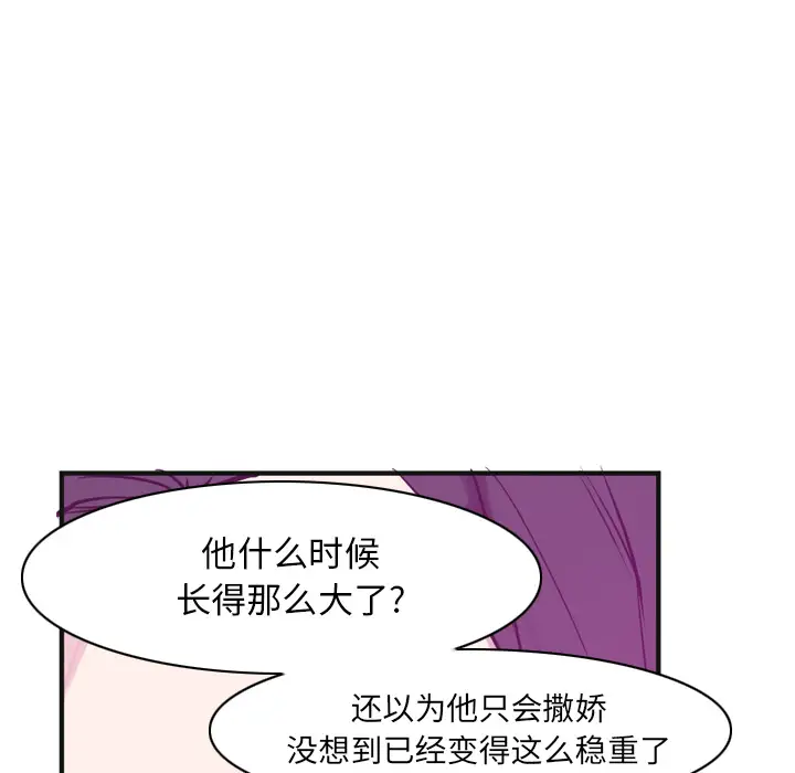 欲望人妻第36话