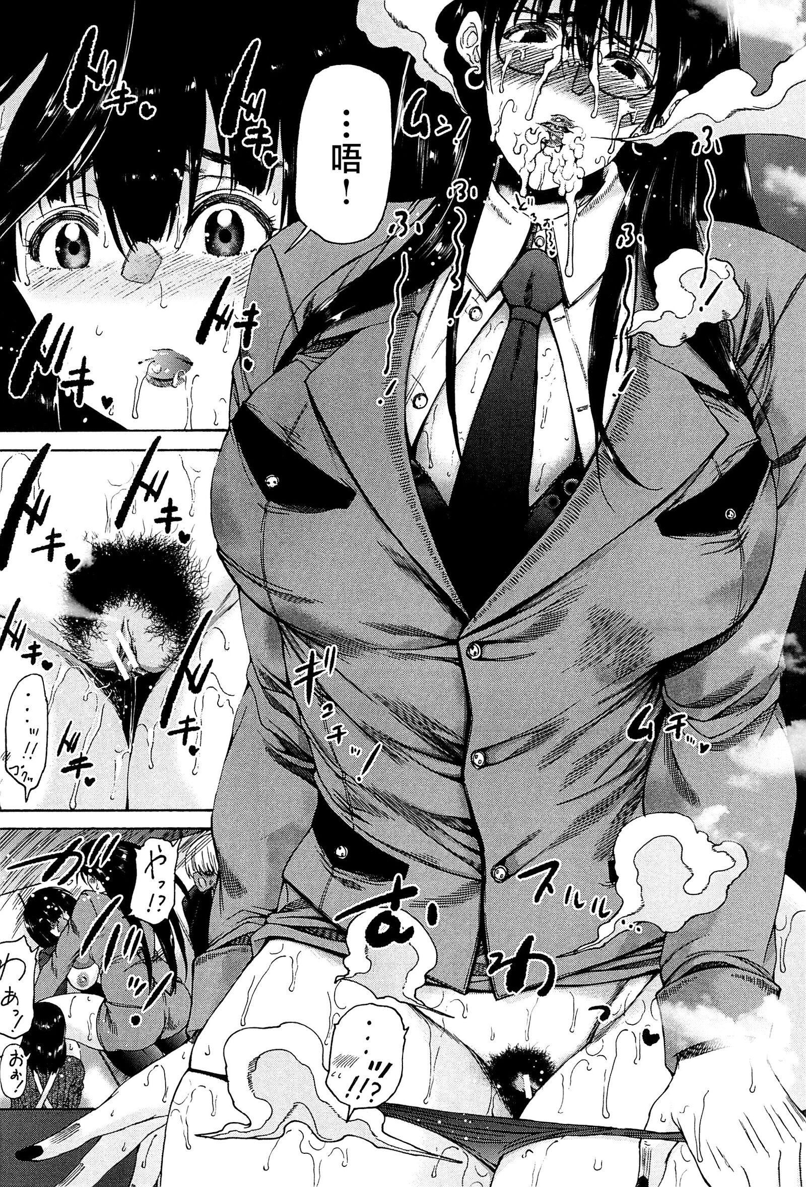 [和原ヨウ]ふたなり娘と学园ハーレム[不咕鸟汉化组][和原ヨウ]ふたなり娘と学园ハーレム[不咕鸟汉化组]