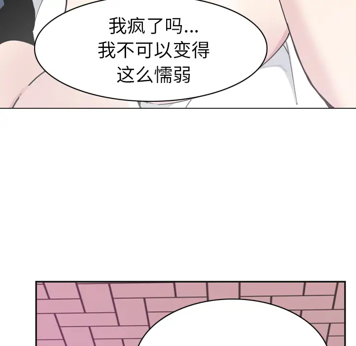欲望人妻第36话