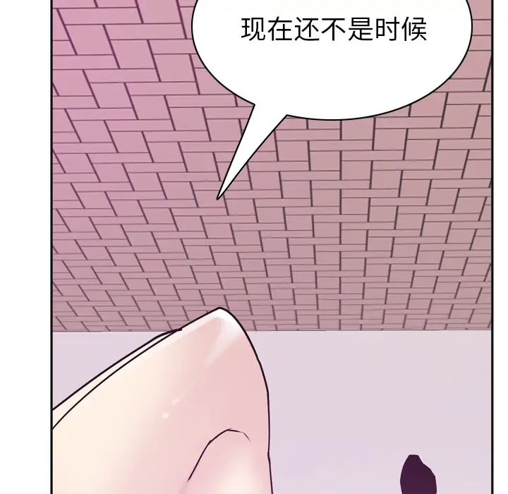 欲望人妻第36话
