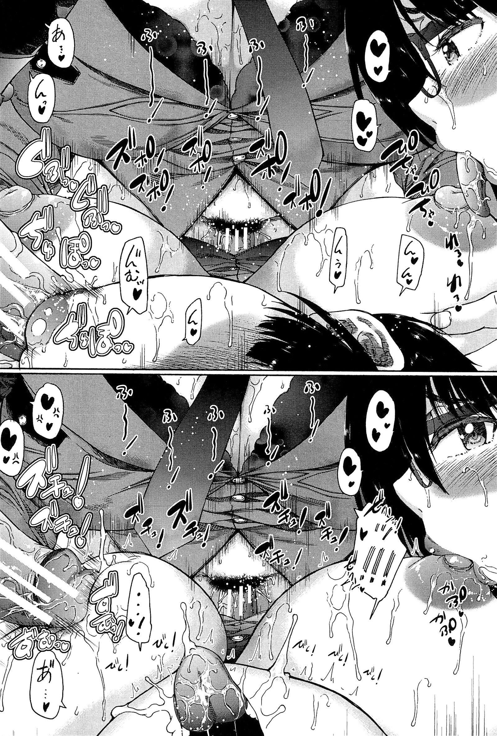 [和原ヨウ]ふたなり娘と学园ハーレム[不咕鸟汉化组][和原ヨウ]ふたなり娘と学园ハーレム[不咕鸟汉化组]