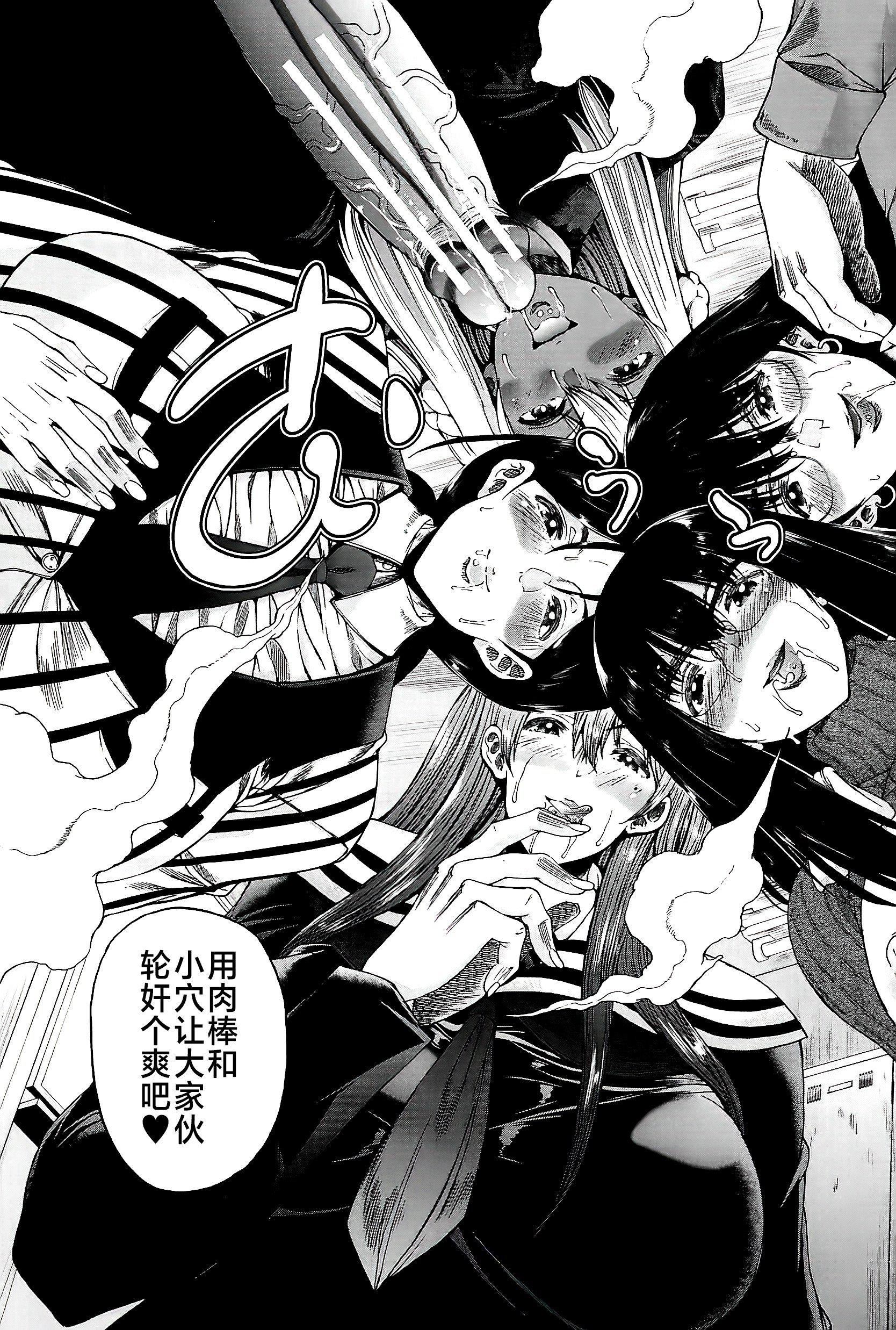 [和原ヨウ]ふたなり娘と学园ハーレム[不咕鸟汉化组][和原ヨウ]ふたなり娘と学园ハーレム[不咕鸟汉化组]