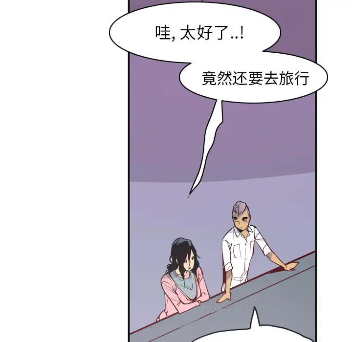 欲望人妻第36话