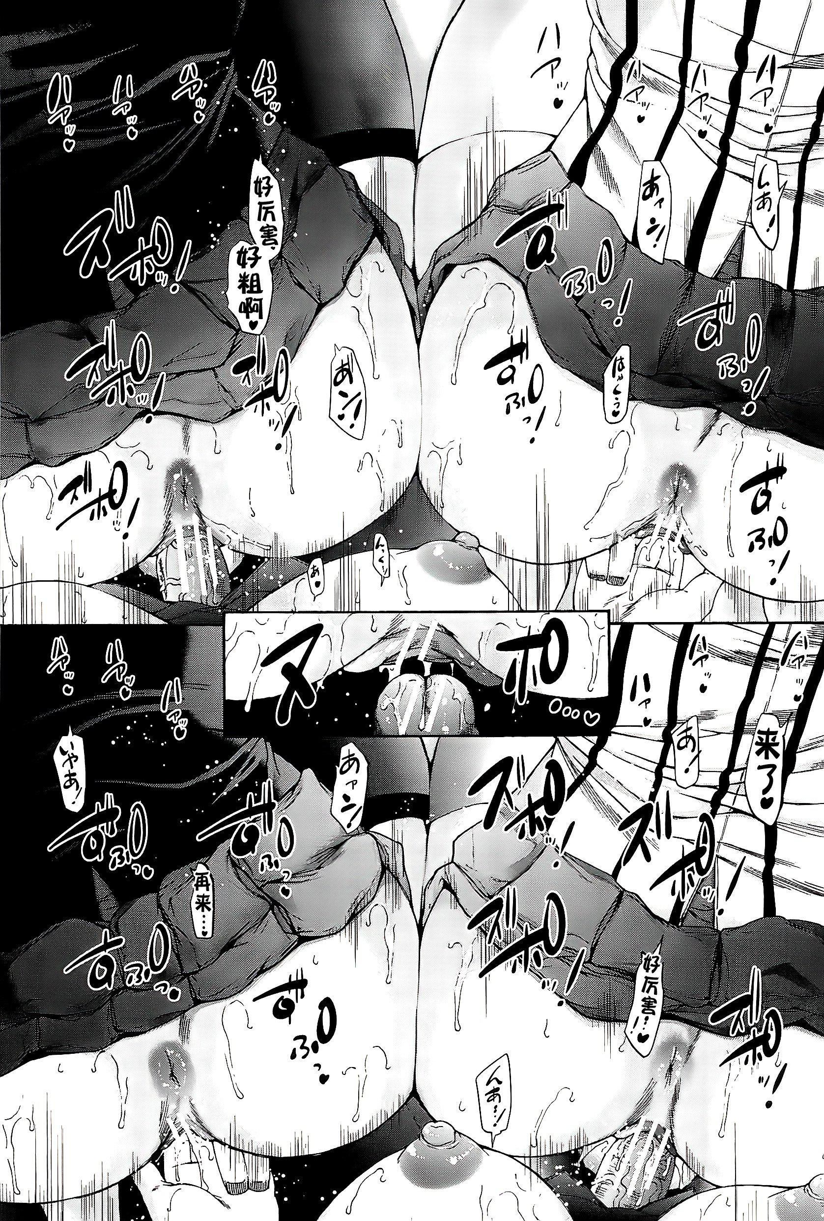 [和原ヨウ]ふたなり娘と学园ハーレム[不咕鸟汉化组][和原ヨウ]ふたなり娘と学园ハーレム[不咕鸟汉化组]